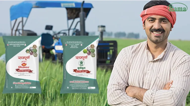 Girnar UROSUPER fertilizer
