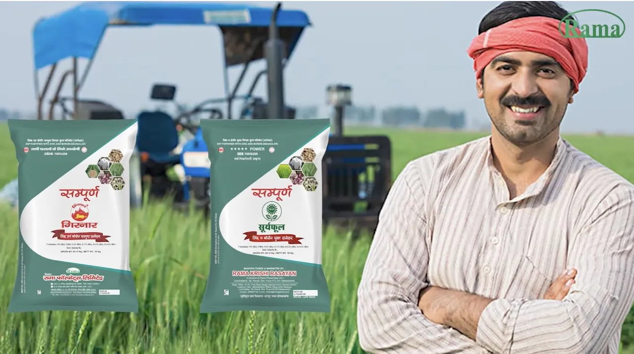 Girnar UROSUPER fertilizer