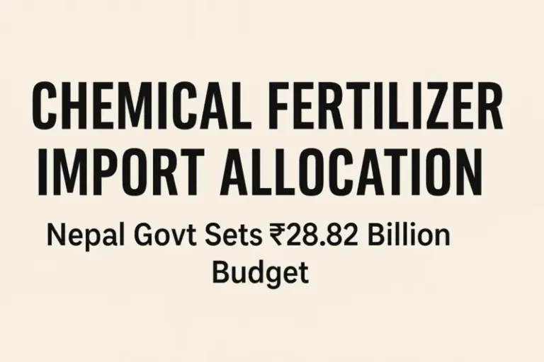 Chemical Fertilizer Import Allocation