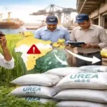 Fertilizer shortage India showing farmer concern with urea bags and supply inspection